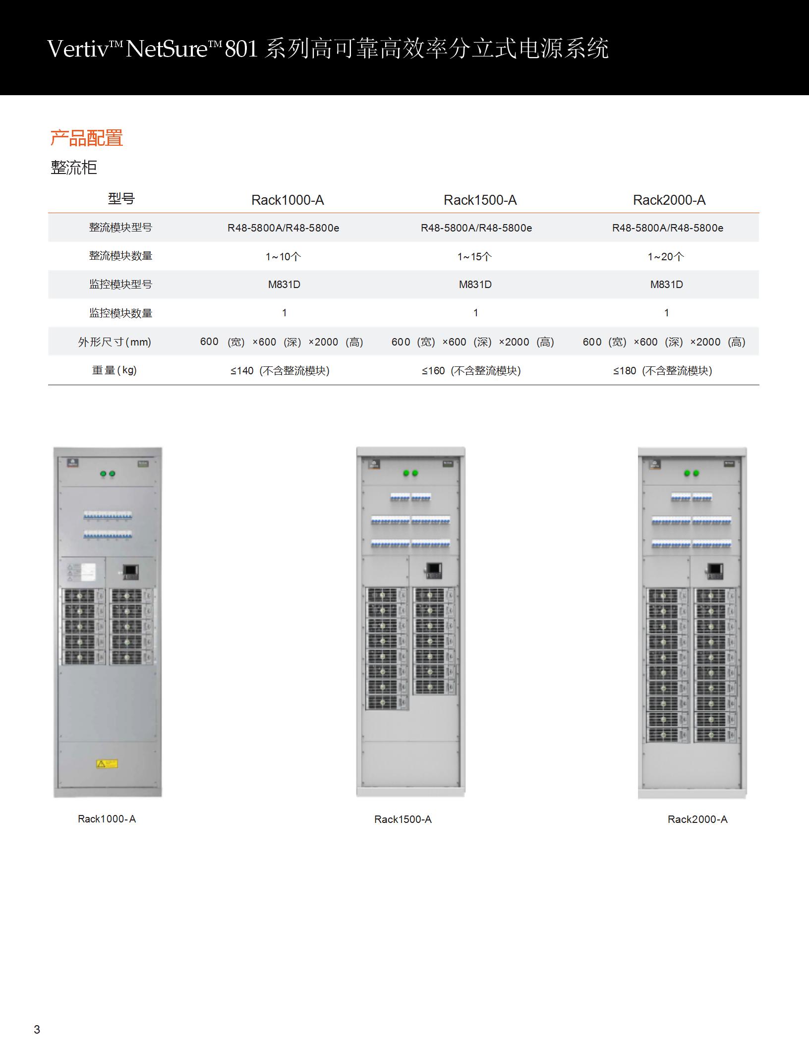netsure-801_04.jpg