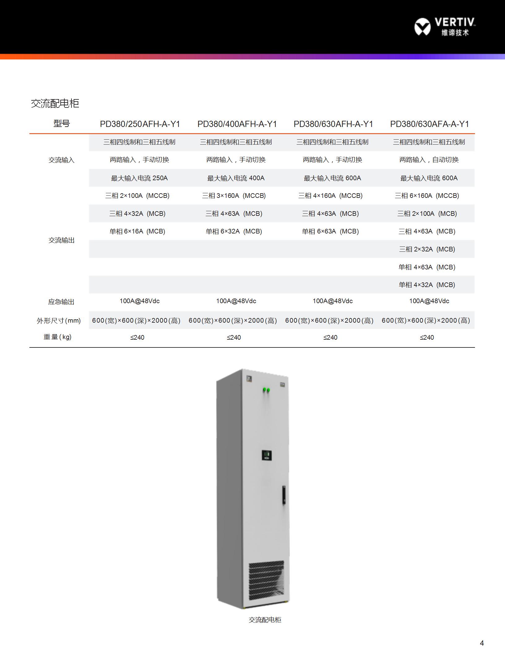 netsure-801_05.jpg