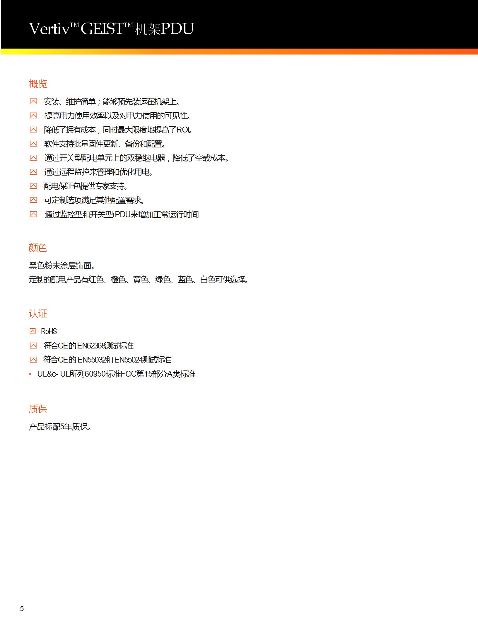 geist-GU2_06.jpg