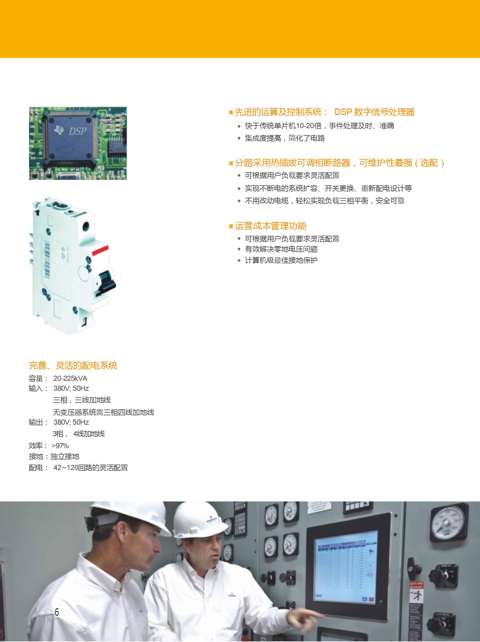 spm-1.0_05.jpg