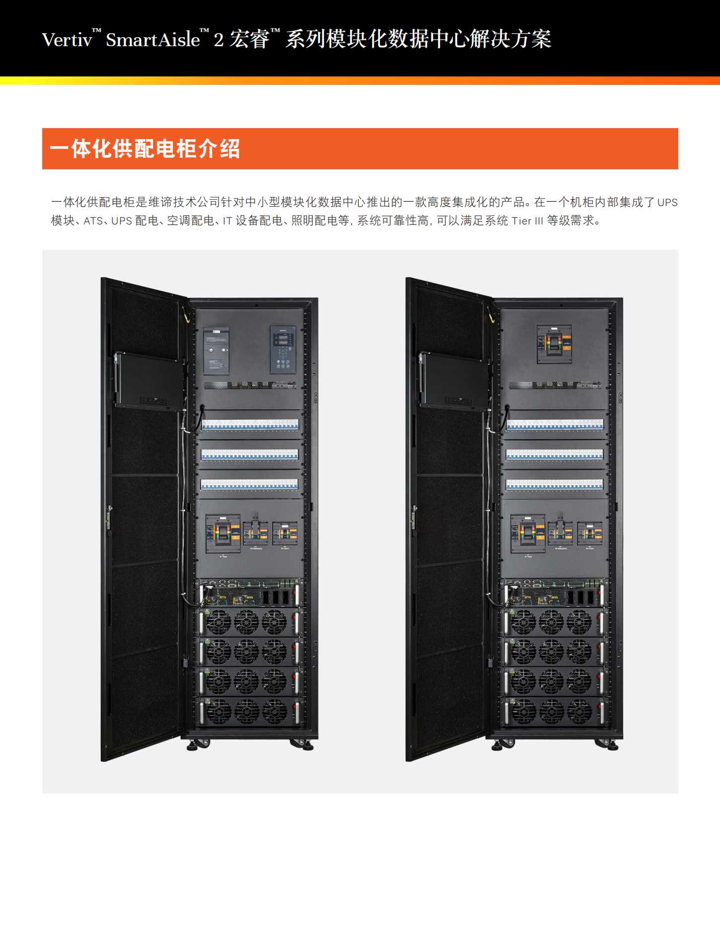 SA-2_11.png