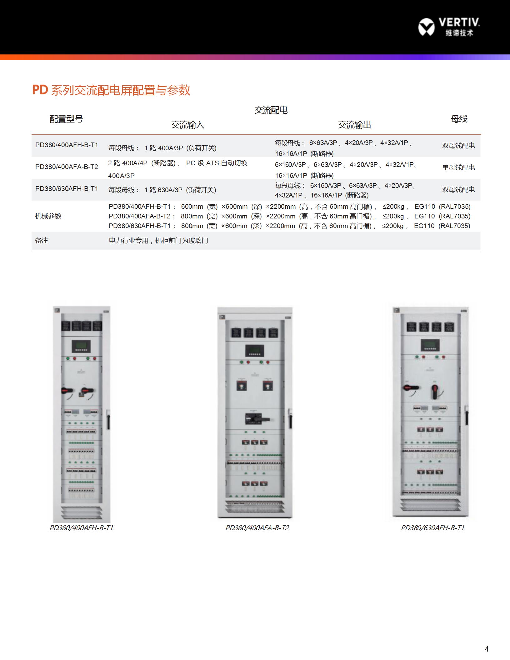 netsure-531-caa-_05.jpg