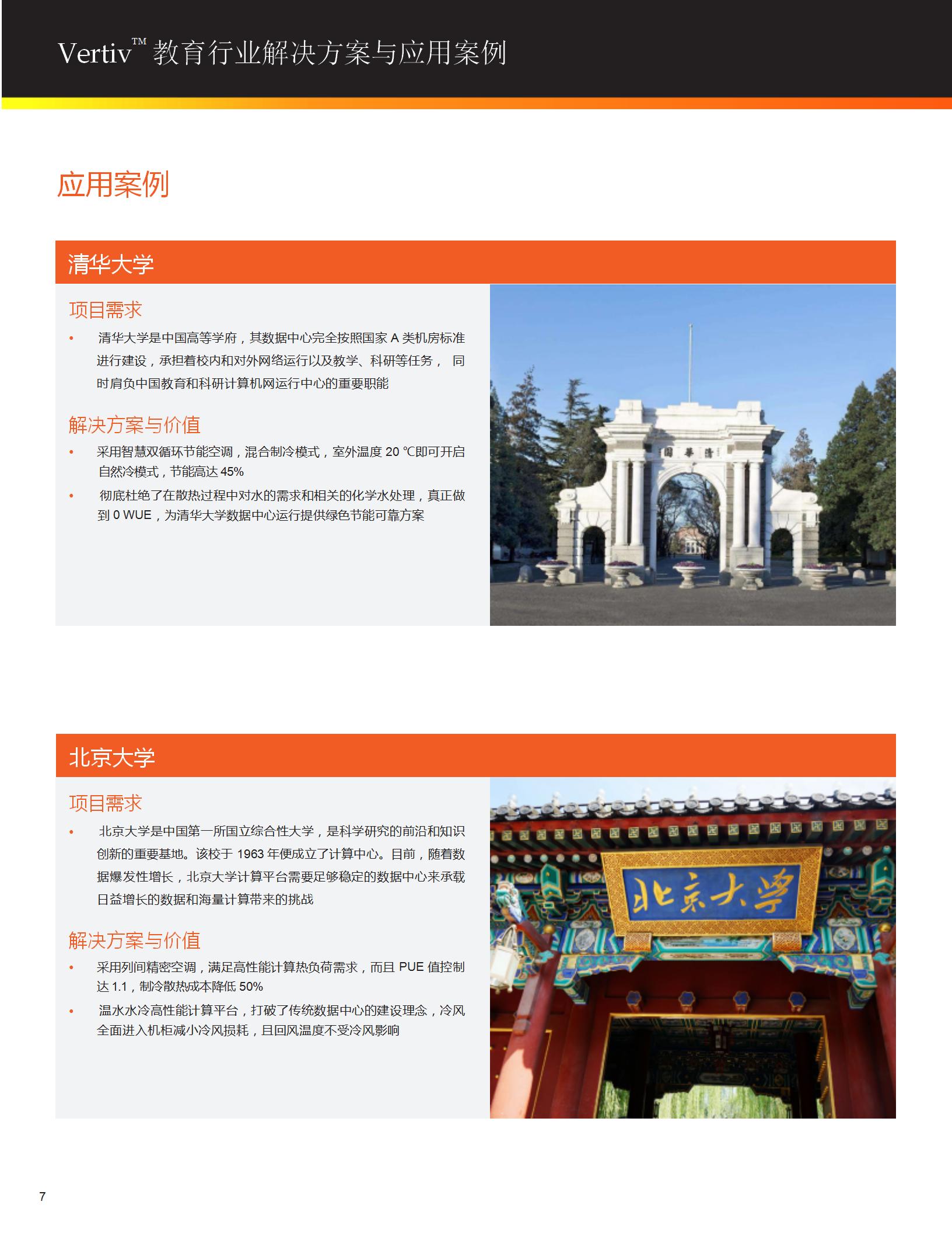 教育_08.jpg