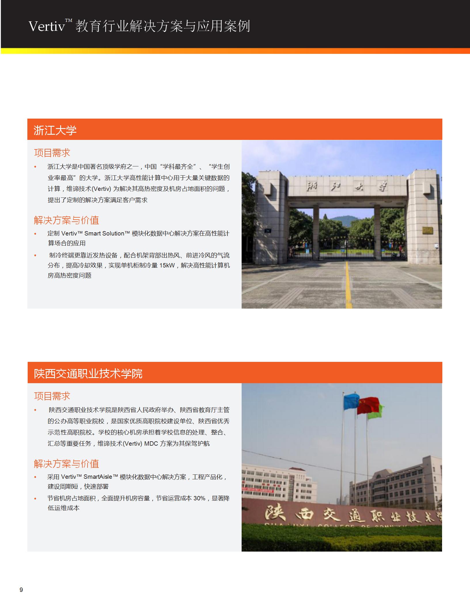 教育_10.jpg