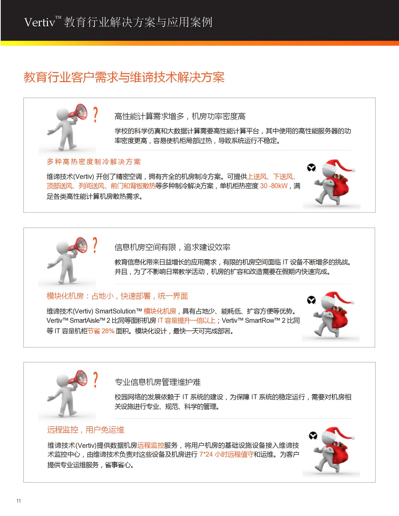 教育_12.jpg