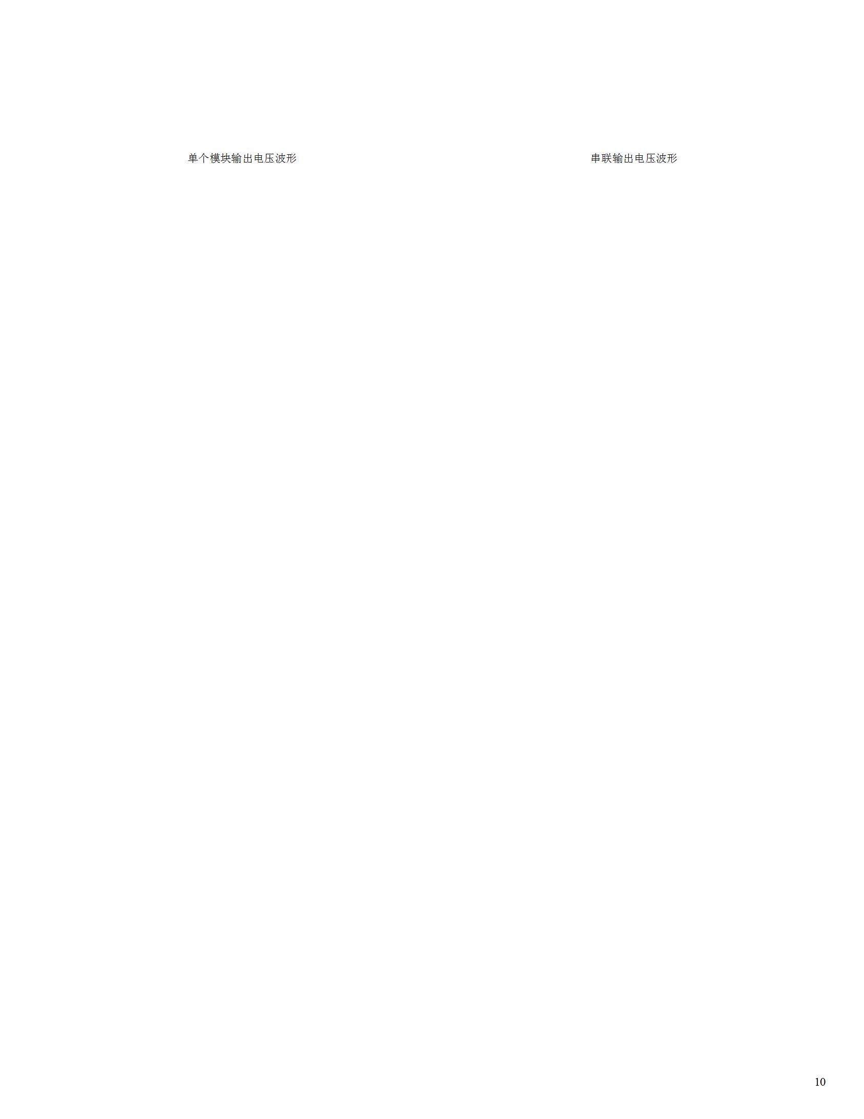 vertiv-megavert2022-br-zs-cn_12.jpg